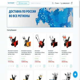 Скриншот главной страницы сайта motomir.pro