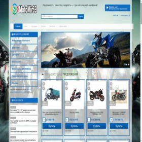 Скриншот главной страницы сайта motomir69.ru