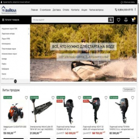 Скриншот главной страницы сайта motor-baikal.shop