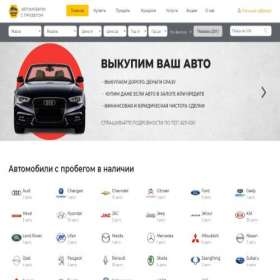 Скриншот главной страницы сайта motor-expert43.ru