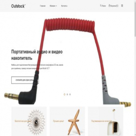 Скриншот главной страницы сайта motor-markets.ru
