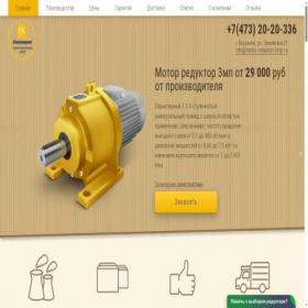 Скриншот главной страницы сайта motor-reduktor-3mp.ru
