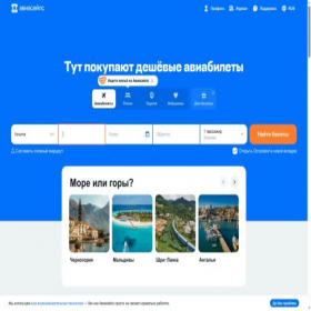 Скриншот главной страницы сайта motor-torg.ru