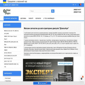 Скриншот главной страницы сайта motor.dizelagro.com