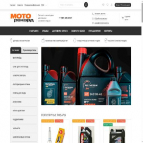 Скриншот главной страницы сайта motorecord.ru