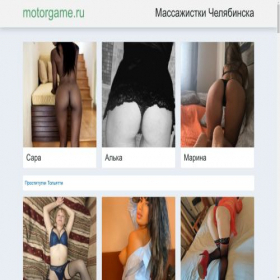 Скриншот главной страницы сайта motorgame.ru