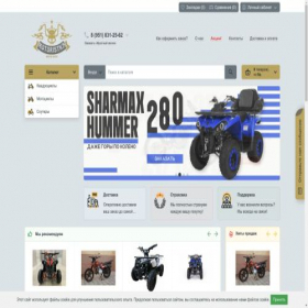 Скриншот главной страницы сайта motoristka.ru