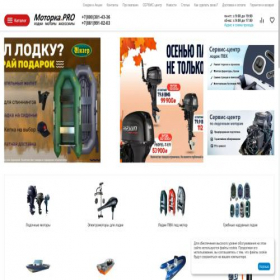 Скриншот главной страницы сайта motorka.pro