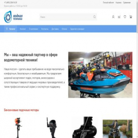 Скриншот главной страницы сайта motorka116.ru