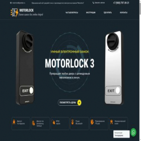 Скриншот главной страницы сайта motorlock.ru