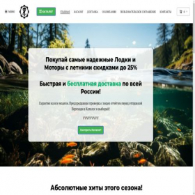 Скриншот главной страницы сайта motornyj-otsek.ru