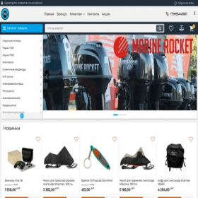 Скриншот главной страницы сайта motorrix.ru