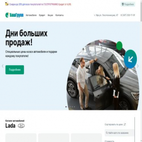 Скриншот главной страницы сайта motors-grupp.ru