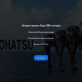 Скриншот главной страницы сайта motors-morichs.ru