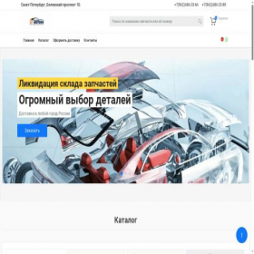 Скриншот главной страницы сайта motors-sp.ru