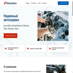 Скриншот главной страницы сайта motorsfera.ru