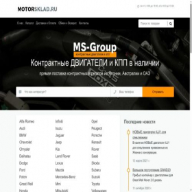 Скриншот главной страницы сайта motorsklad.ru