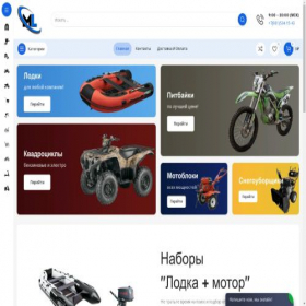 Скриншот главной страницы сайта motorulend.shop