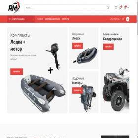 Скриншот главной страницы сайта motorulendru.online
