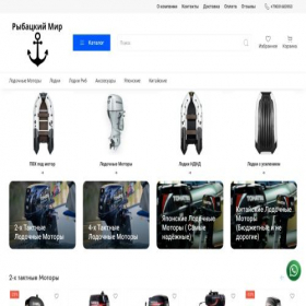 Скриншот главной страницы сайта motorymorya.ru