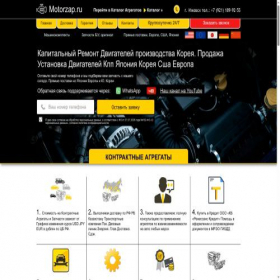 Скриншот главной страницы сайта motorzap.ru