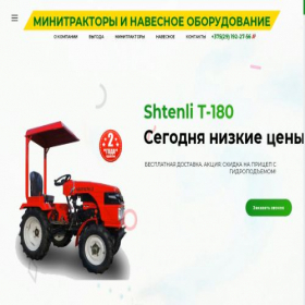 Скриншот главной страницы сайта motosad.by
