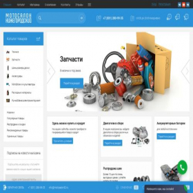 Скриншот главной страницы сайта motosalon52.ru