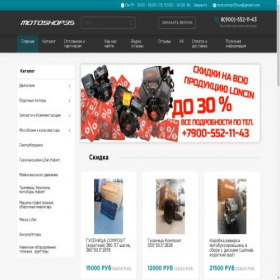 Скриншот главной страницы сайта motoshop35.ru