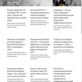 Скриншот главной страницы сайта motosib54.ru