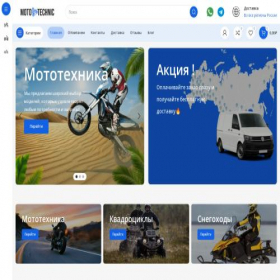 Скриншот главной страницы сайта mototechnic.online
