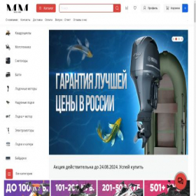 Скриншот главной страницы сайта mototrekstore.ru