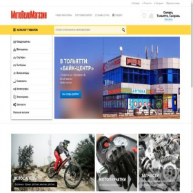 Скриншот главной страницы сайта motovelomag.ru