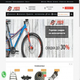 Скриншот главной страницы сайта motoveloplaneta.com.ua