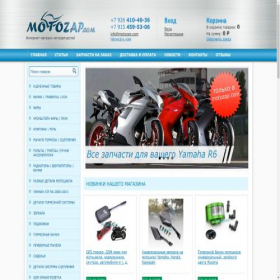 Скриншот главной страницы сайта motozap.com