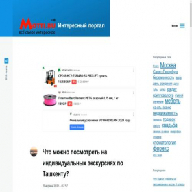 Скриншот главной страницы сайта motti.ru