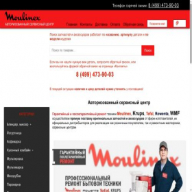 Скриншот главной страницы сайта moulinex-service.ru