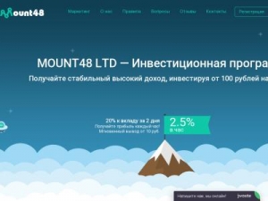 Скриншот главной страницы сайта mount48.ltd