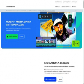 Скриншот главной страницы сайта movavika.ru