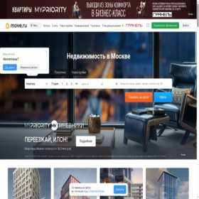Скриншот главной страницы сайта move.ru