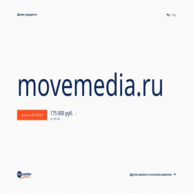 Скриншот главной страницы сайта movemedia.ru