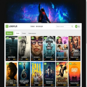 Скриншот главной страницы сайта movie-lordfilms.ru