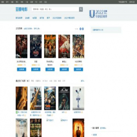 Скриншот главной страницы сайта movie.douban.com