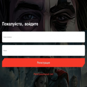 Скриншот главной страницы сайта movievip.cc