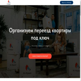 Скриншот главной страницы сайта moving-drive.ru