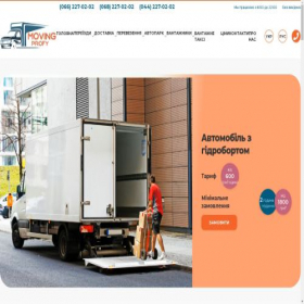 Скриншот главной страницы сайта moving-profy.kyiv.ua