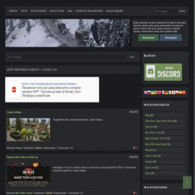 Скриншот главной страницы сайта mow-portal.ru