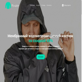 Скриншот главной страницы сайта mowater.ru
