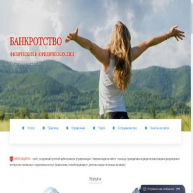Скриншот главной страницы сайта moya-zashchita.ru
