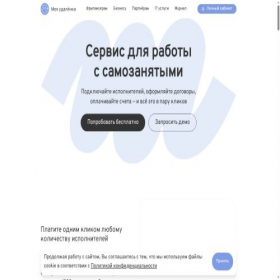 Скриншот главной страницы сайта moyaudalenka.ru