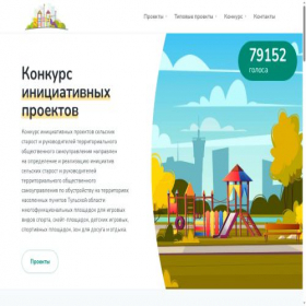 Скриншот главной страницы сайта moydvor71.ru